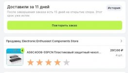 новый-3.JPG