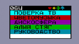 ZX Fake! на Chaos Constructions 2025