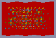 _retro3ob.png