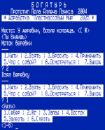 _Bogatyr_small.png