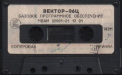 Жизнь на Векторе