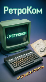 💰 МАЙНИНГ ПО-СОВЕТСКИ: Добываем Биткойн на ZX Spectrum
