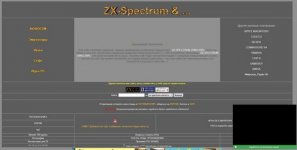 Movavi ScreenShot 056 - ZX-Spectrum & ... Сайт посвященный Спекки. - zx-spectrum.narod.ru.jpg