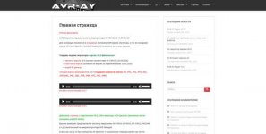 Movavi ScreenShot 072 - AVR-AY — AVR AY-3-8910 Emulator - www.avray.ru.jpg