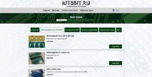 Movavi ScreenShot 111 - Платы расширения для ZX Spectrum - kit8bit.ru.jpg