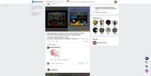 Movavi ScreenShot 119 - Tape Version - vk.com.jpg