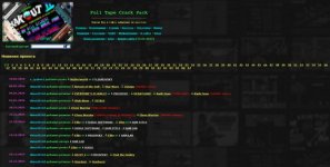 Movavi ScreenShot 142 - Новинки сайта - Full Tape Crack Pack - spectrum4ever.org.jpg
