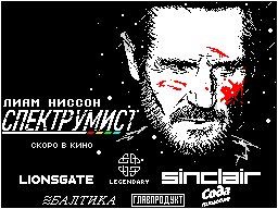 spektrumist-zxgfxtober-27-spot-zxgfxtober-2025-