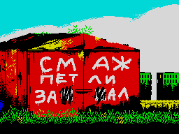 smazh-zxgfxtober-10-rust-zxgfxtober-2025-