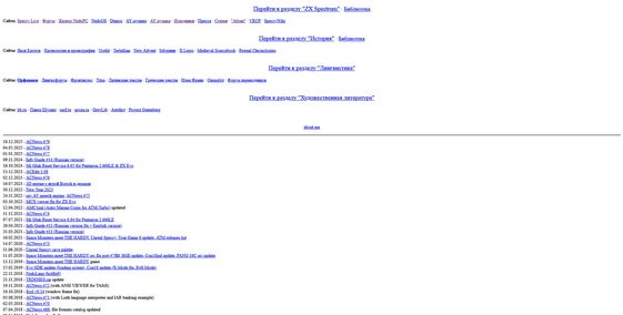 Movavi ScreenShot 131 - Alone Coder's web page - alonecoder.nedopc.com.jpg