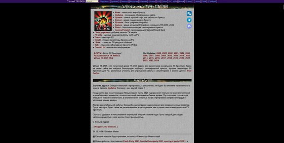 Movavi ScreenShot 049 - Virtual TR-DOS - vtrd.in.jpg
