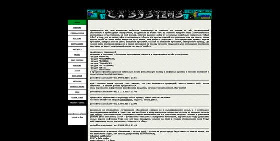 Movavi ScreenShot 060 - zxsystem'n'utilits collection - ulsoft.untergrund.net.jpg
