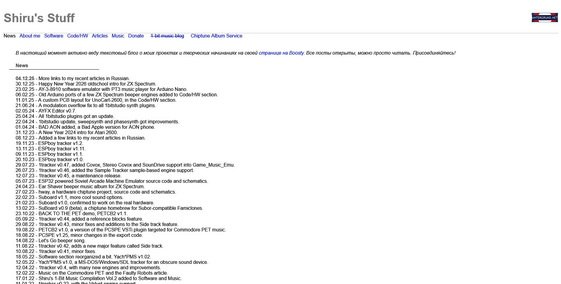 Movavi ScreenShot 004 - Shiru's Stuff - shiru.untergrund.net.jpg