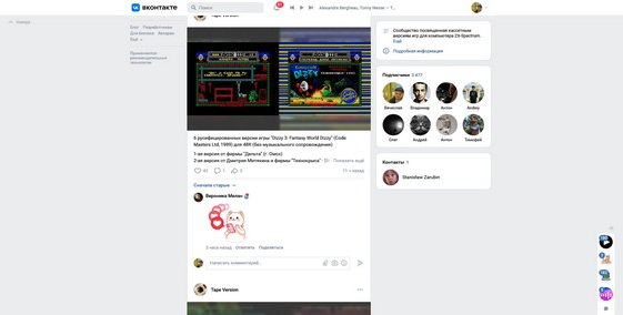 Movavi ScreenShot 119 - Tape Version - vk.com.jpg