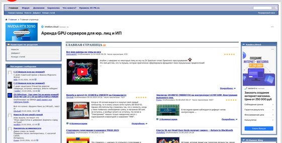 Movavi ScreenShot 143 - Speccy - наш выбор! - Главная страница - zx-pk.ru.jpg