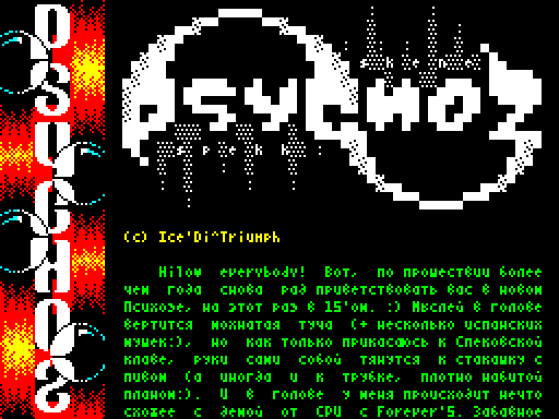 psychoz15-ui